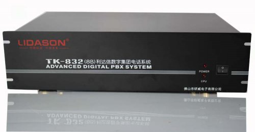 設(shè)置利達(dá)信電話交換機(jī)帳號(hào)出局路由