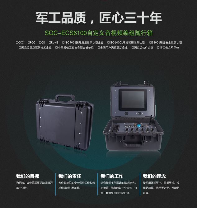 歐貝爾：程控調度機的一些知識點