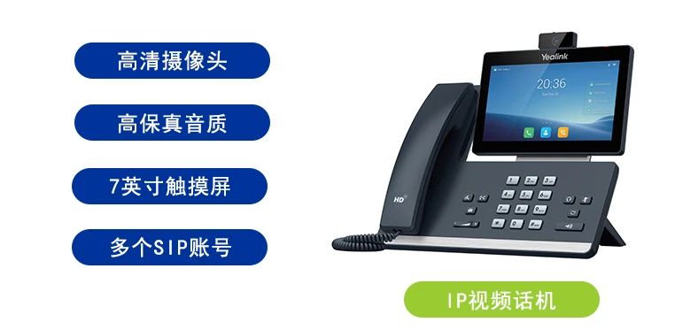 歐貝爾：模擬電話和IP電話到底有哪些不同？